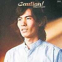 suzuki shigeru