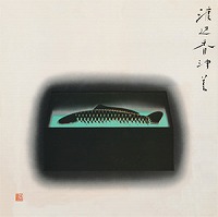 watanabe kazumi